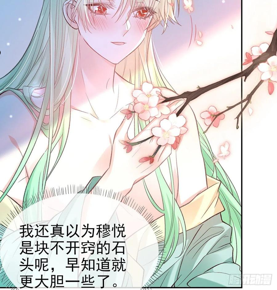 姐姐下次帮我4