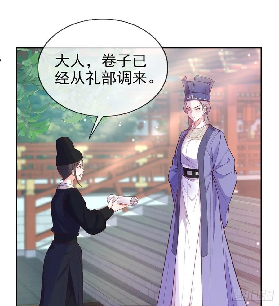 萌萌出血1