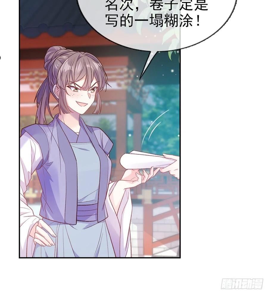 萌萌出血4