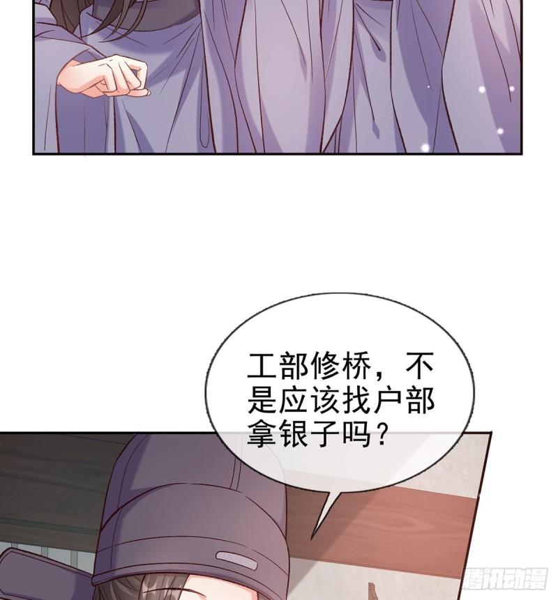 看我不迷死你2