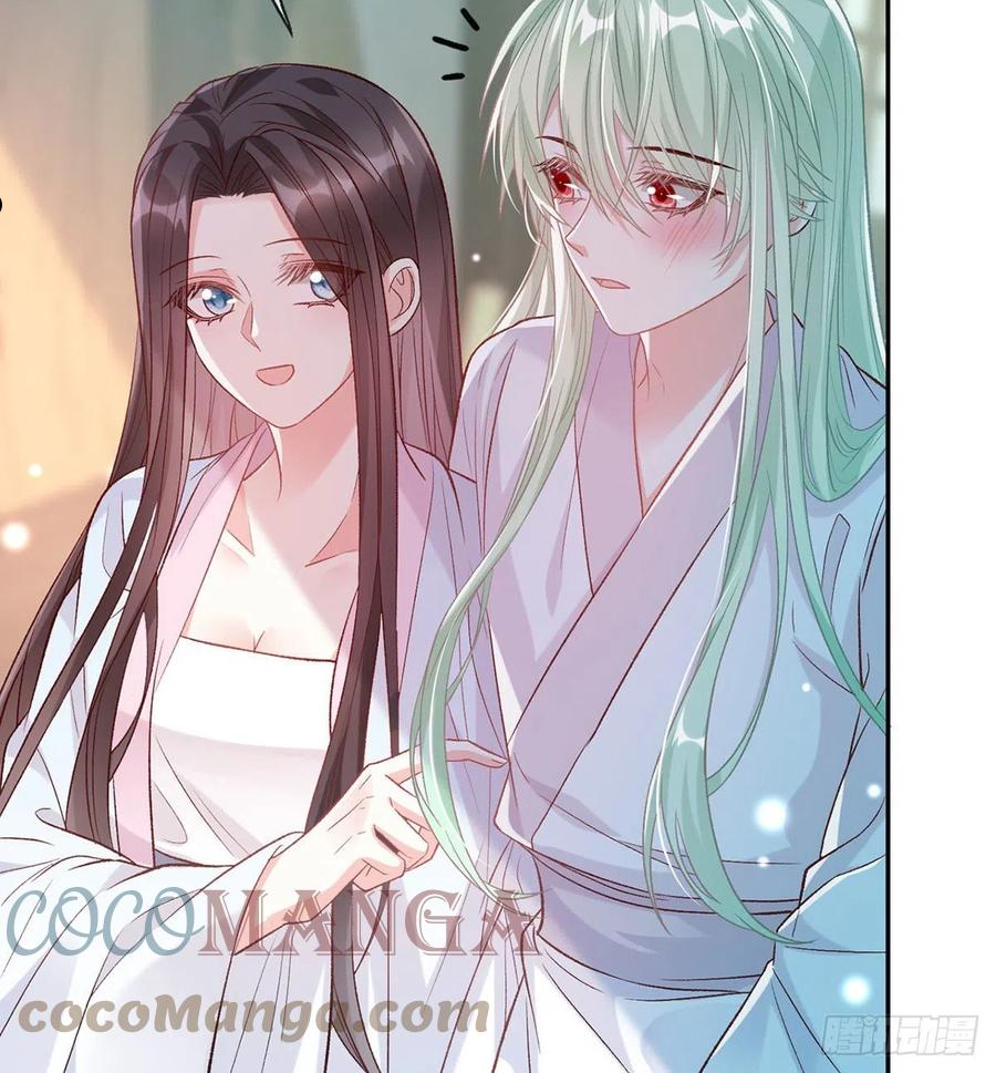 在线绿茶免费下手拉式漫画,茶里茶气4图
