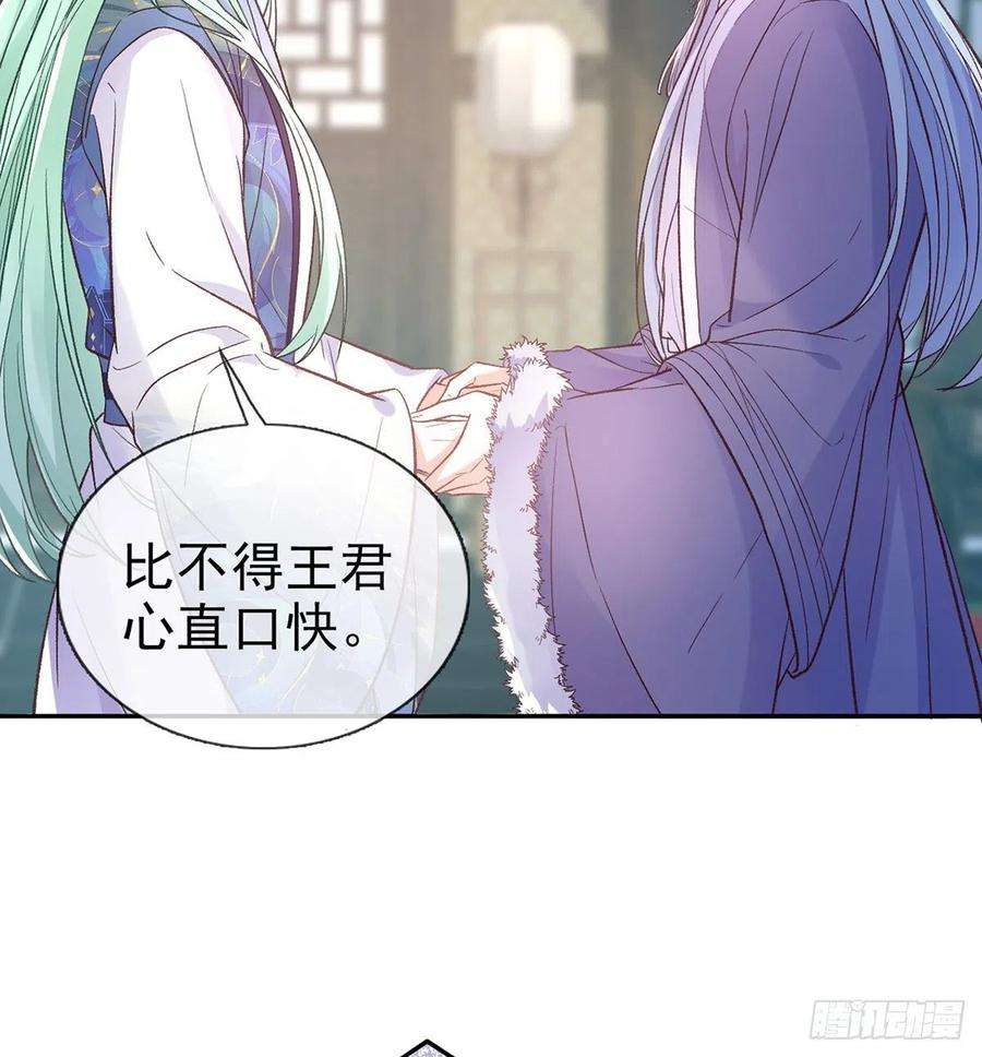 萌萌有孕4