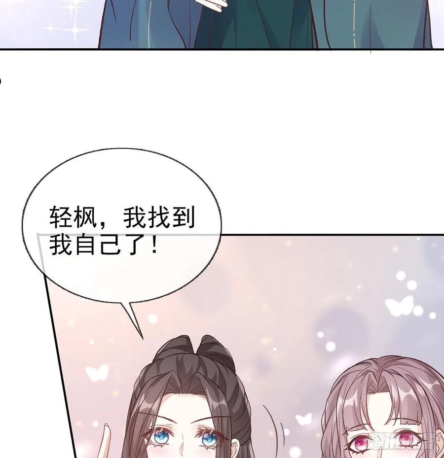 娇媚夫郎在线绿茶漫画免费阅读下拉式奇漫屋漫画,中榜！5图