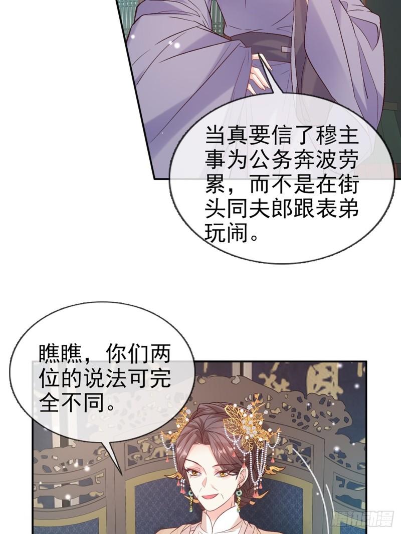 来都来了4