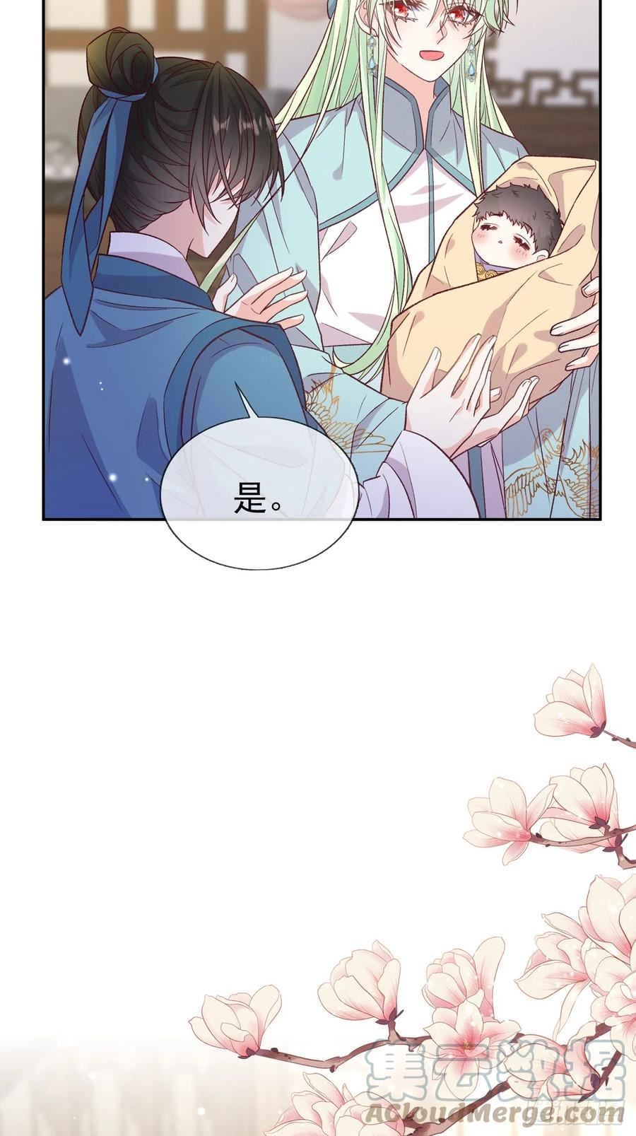 想了吗？4