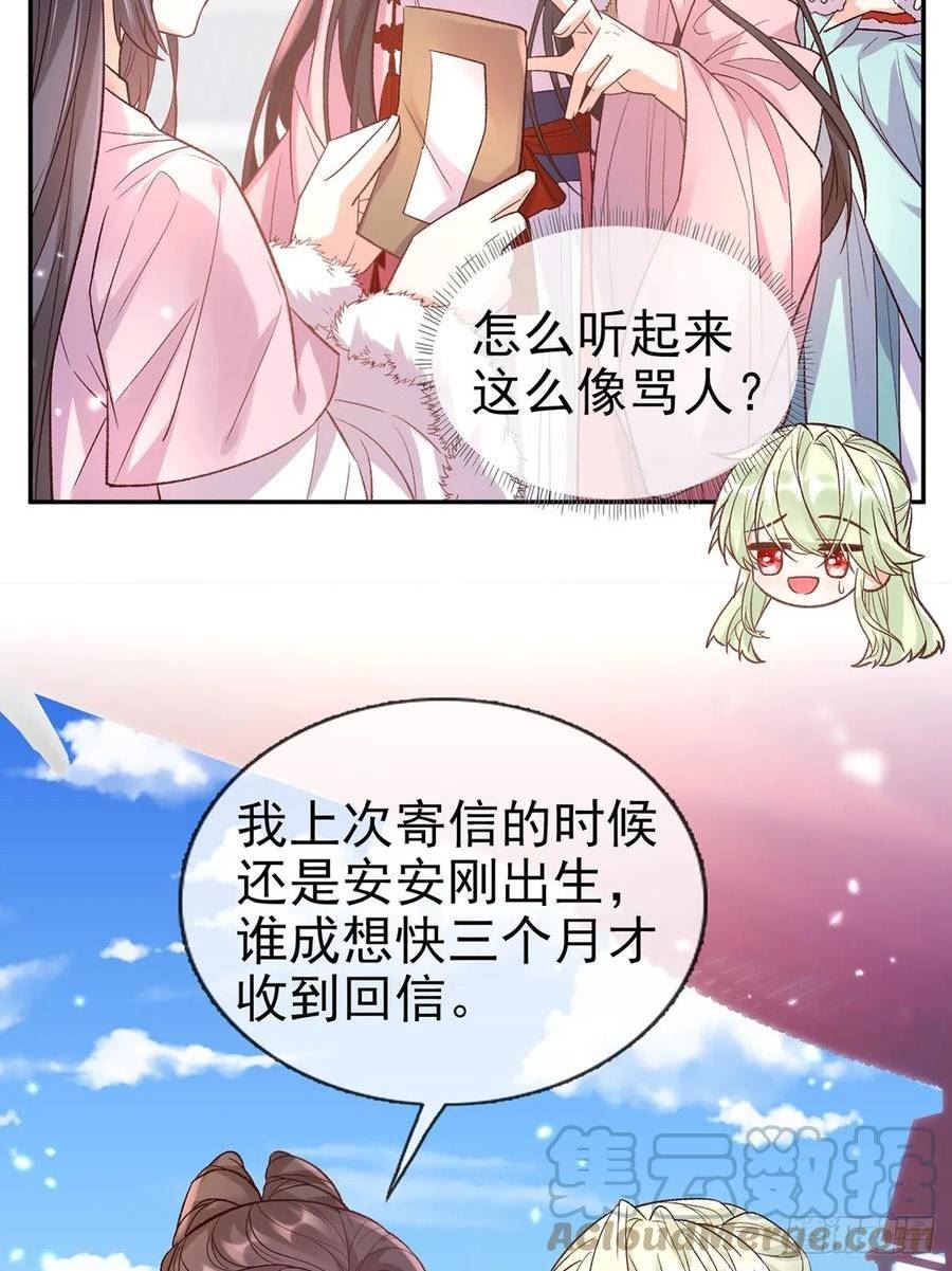过年宫宴4