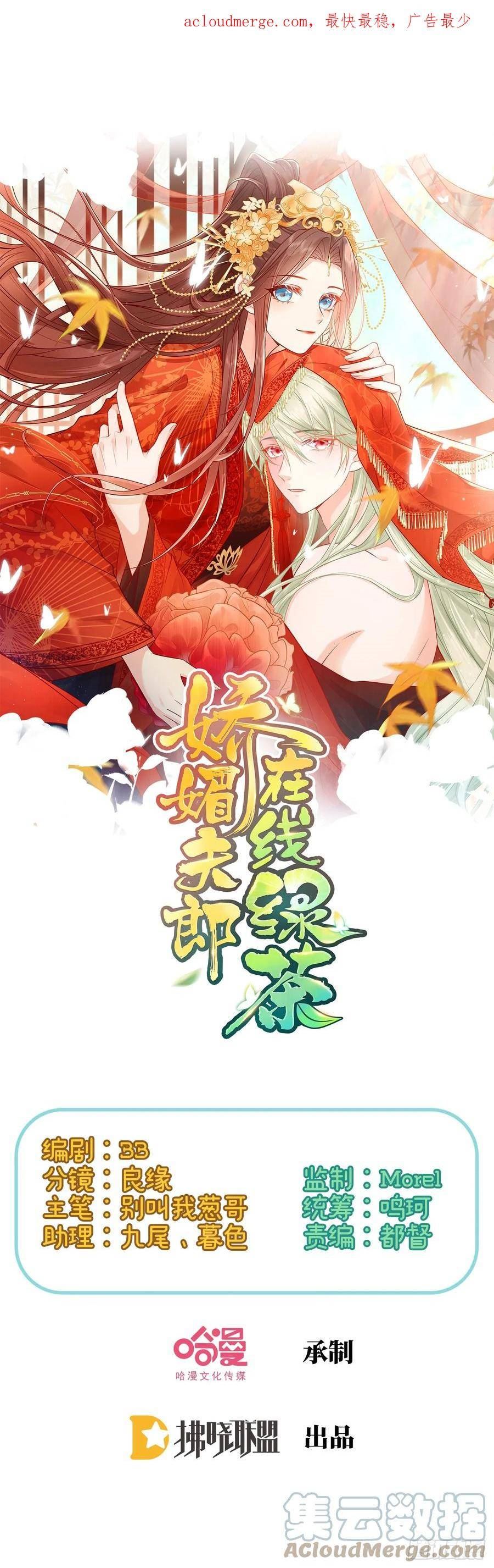 试探0