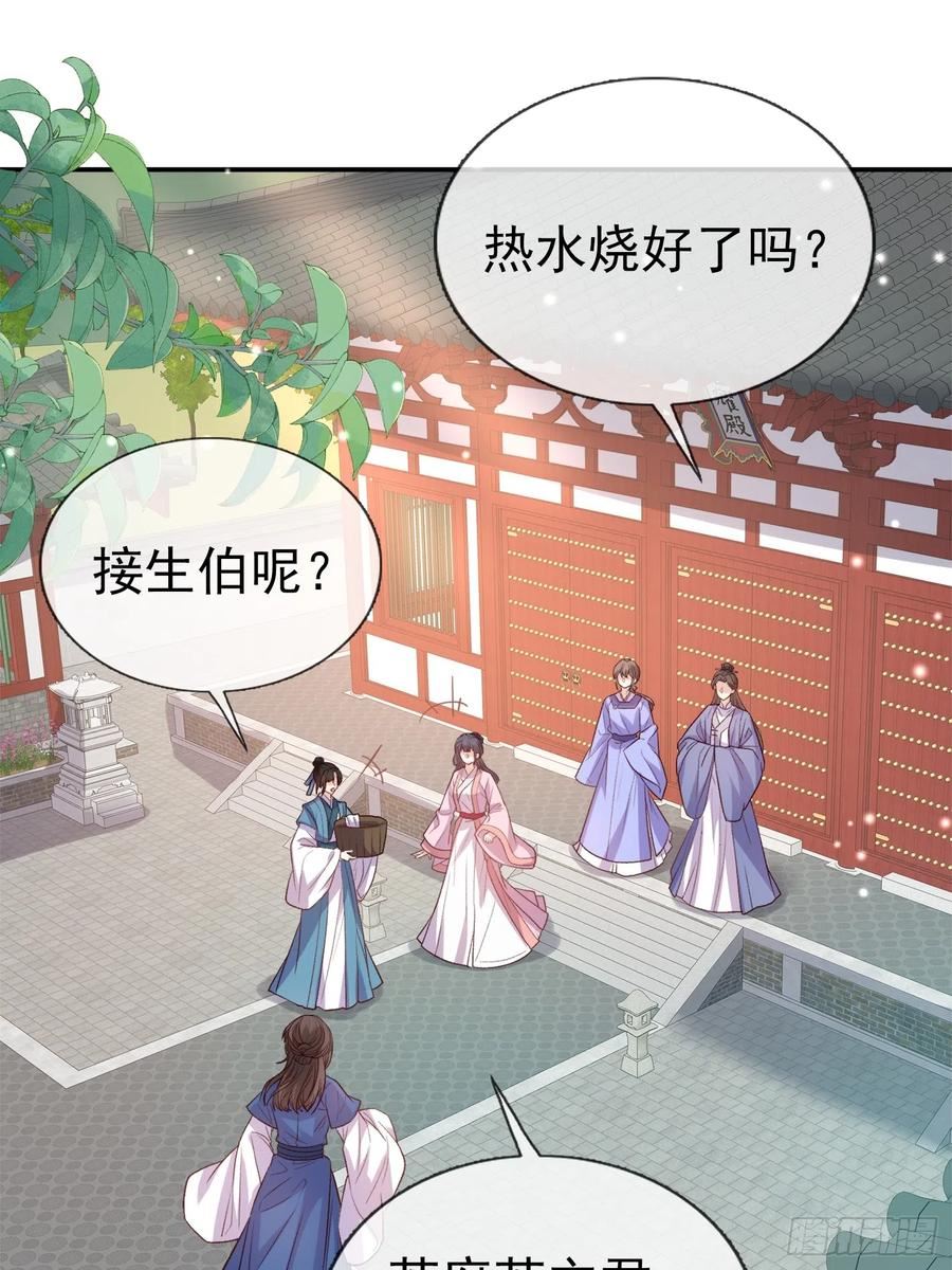 救萌萌1