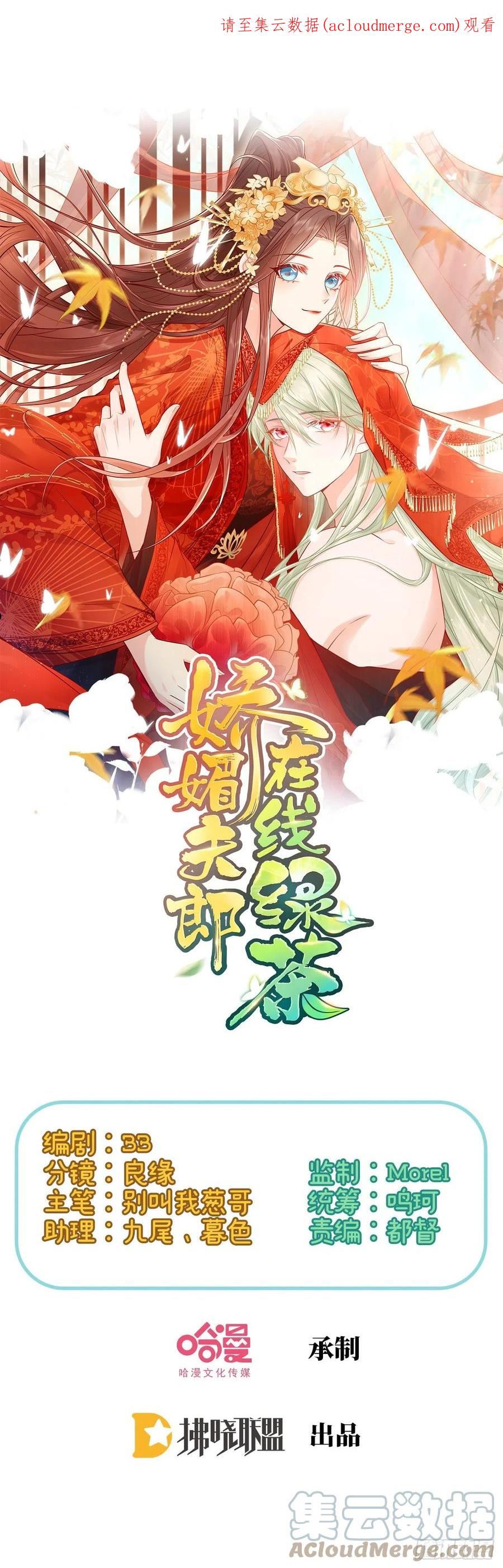 英雄救美0