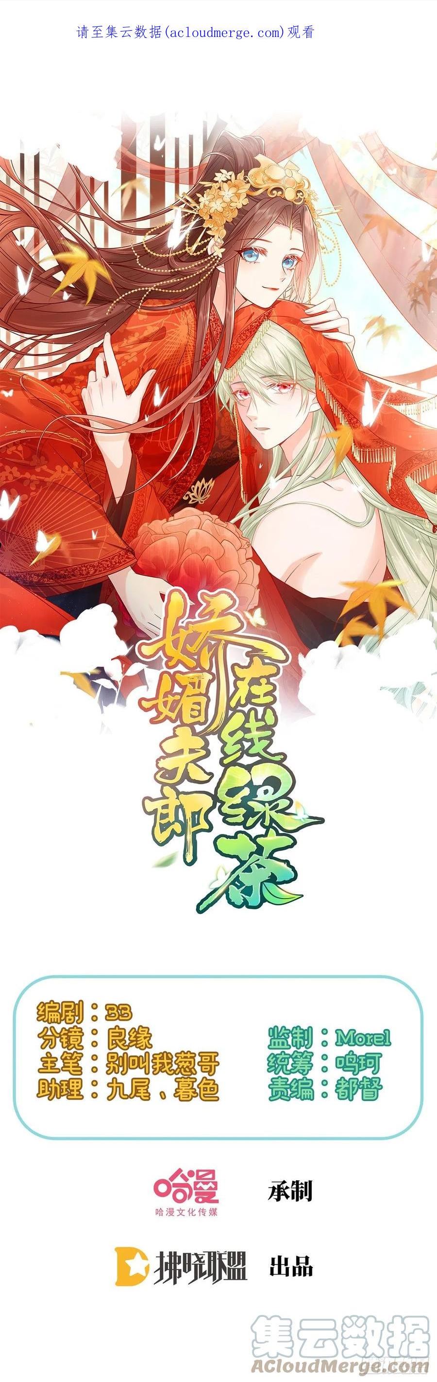 小树林遇险0