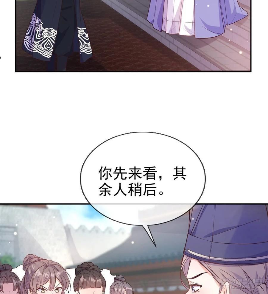 萌萌出血2
