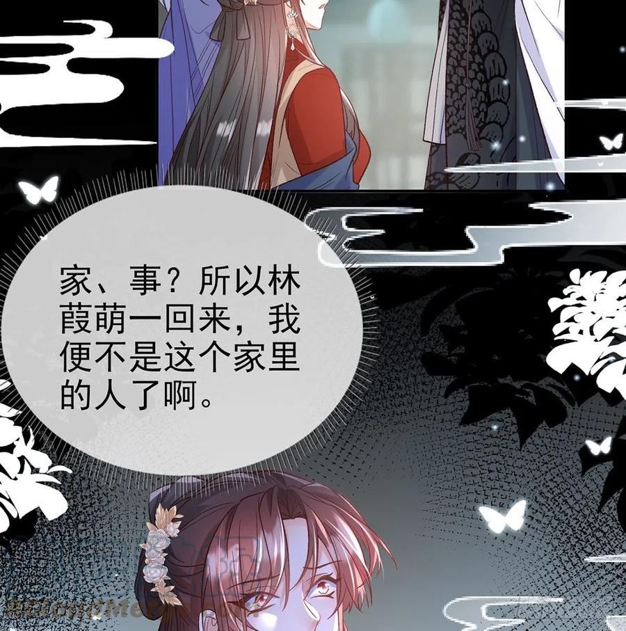 她很在乎你3