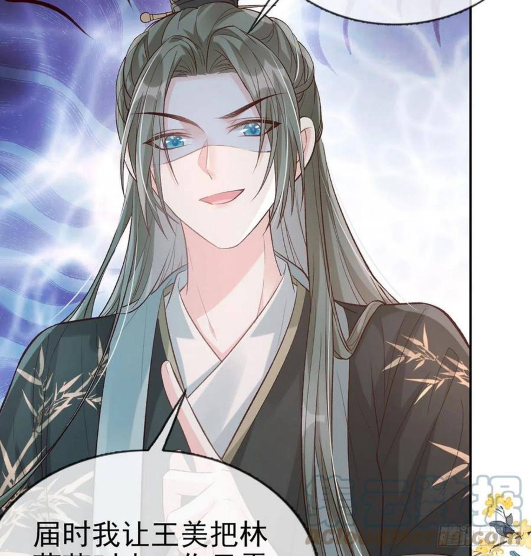 娇媚夫郎，在线绿茶漫画,牡丹花下死，做鬼也风流4图