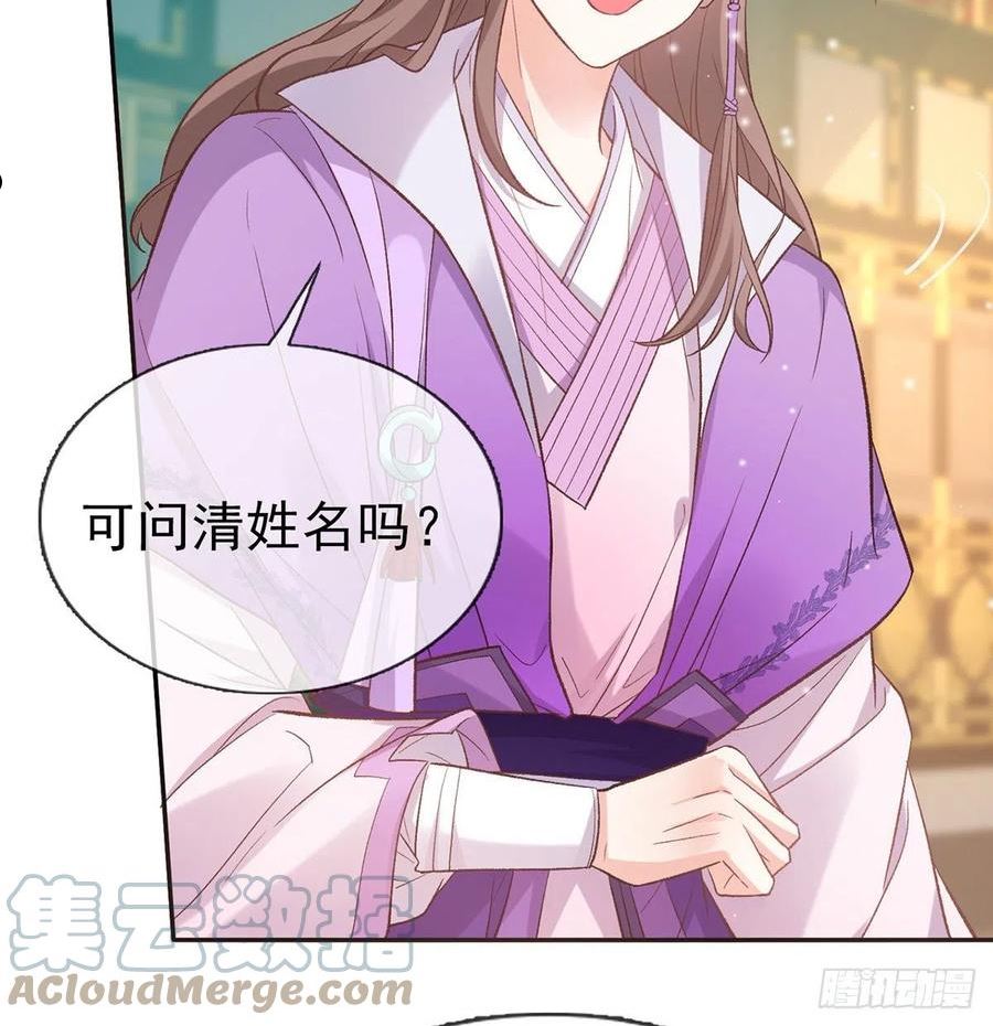 手撕情敌3