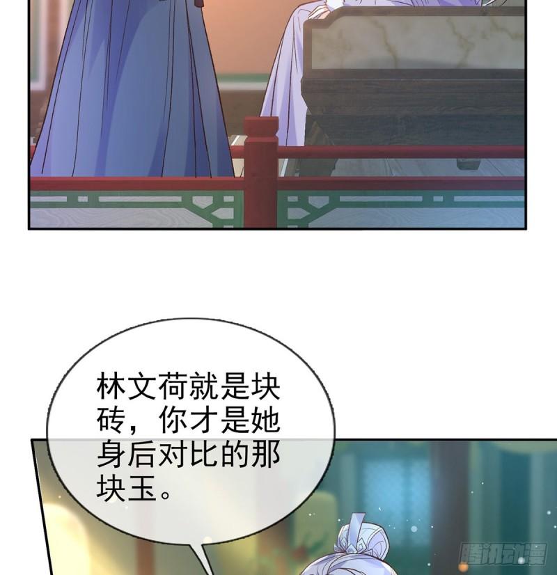遇到好女郎3