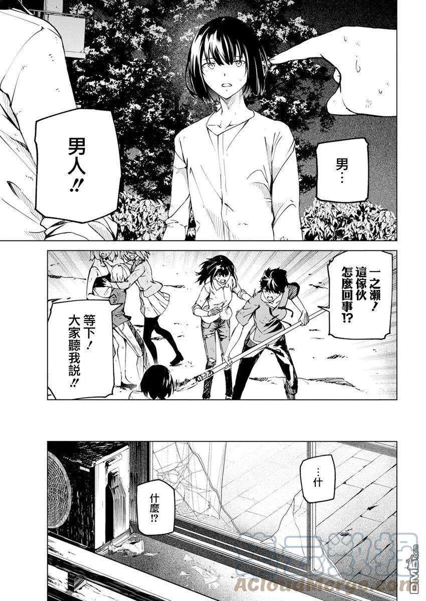 第24话2