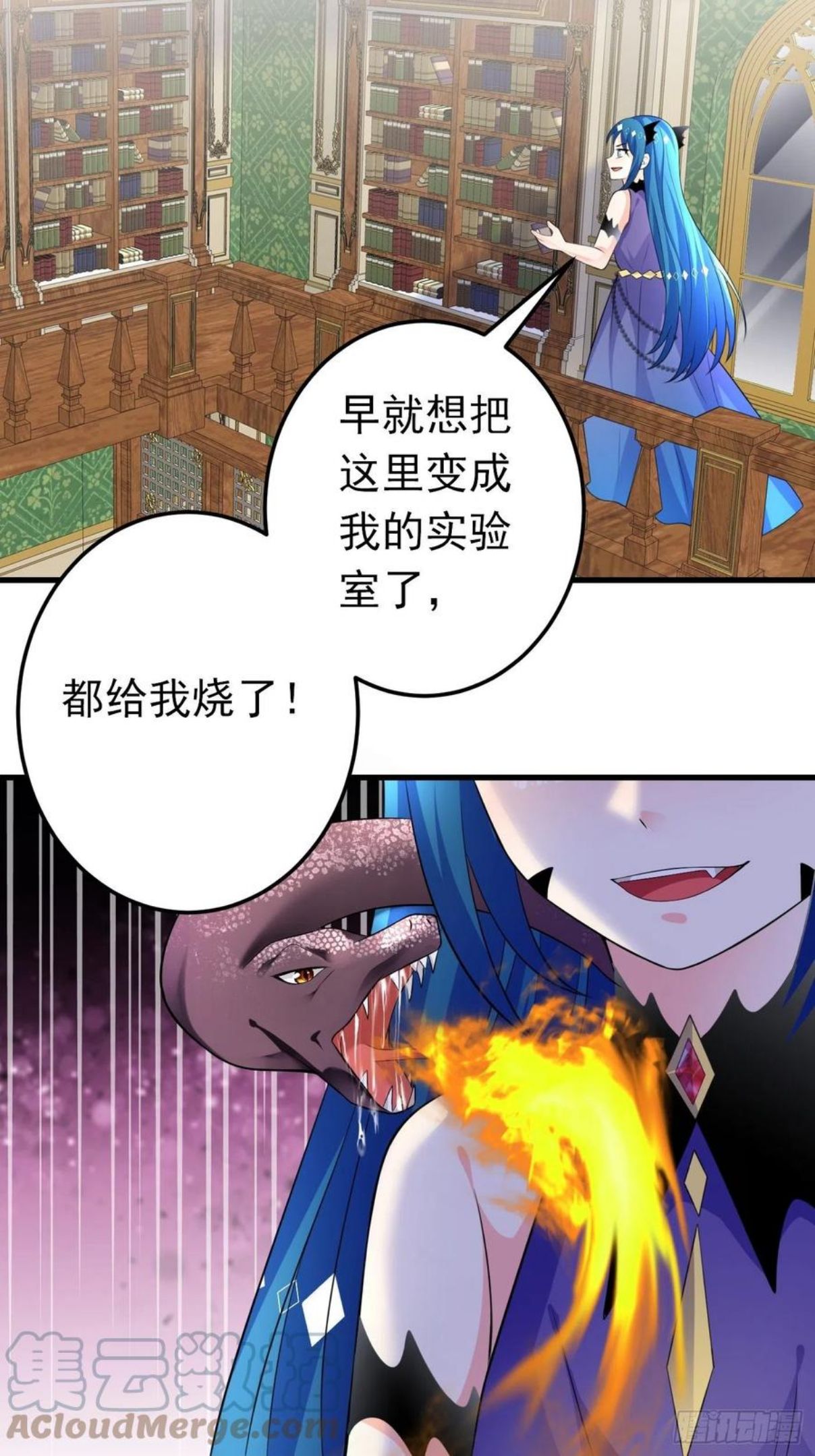 穿成BE黑童话的公主漫画,37话 破局（下）5图