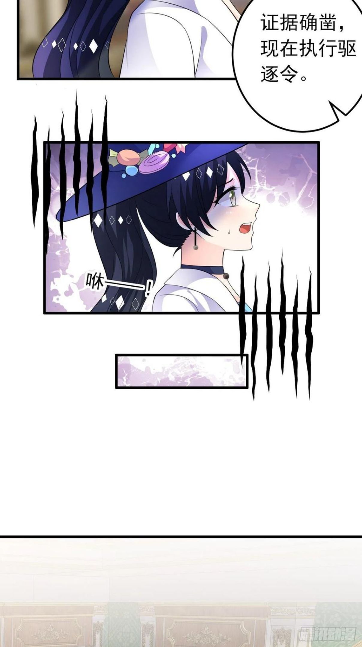 穿成BE黑童话的公主漫画,37话 破局（下）4图