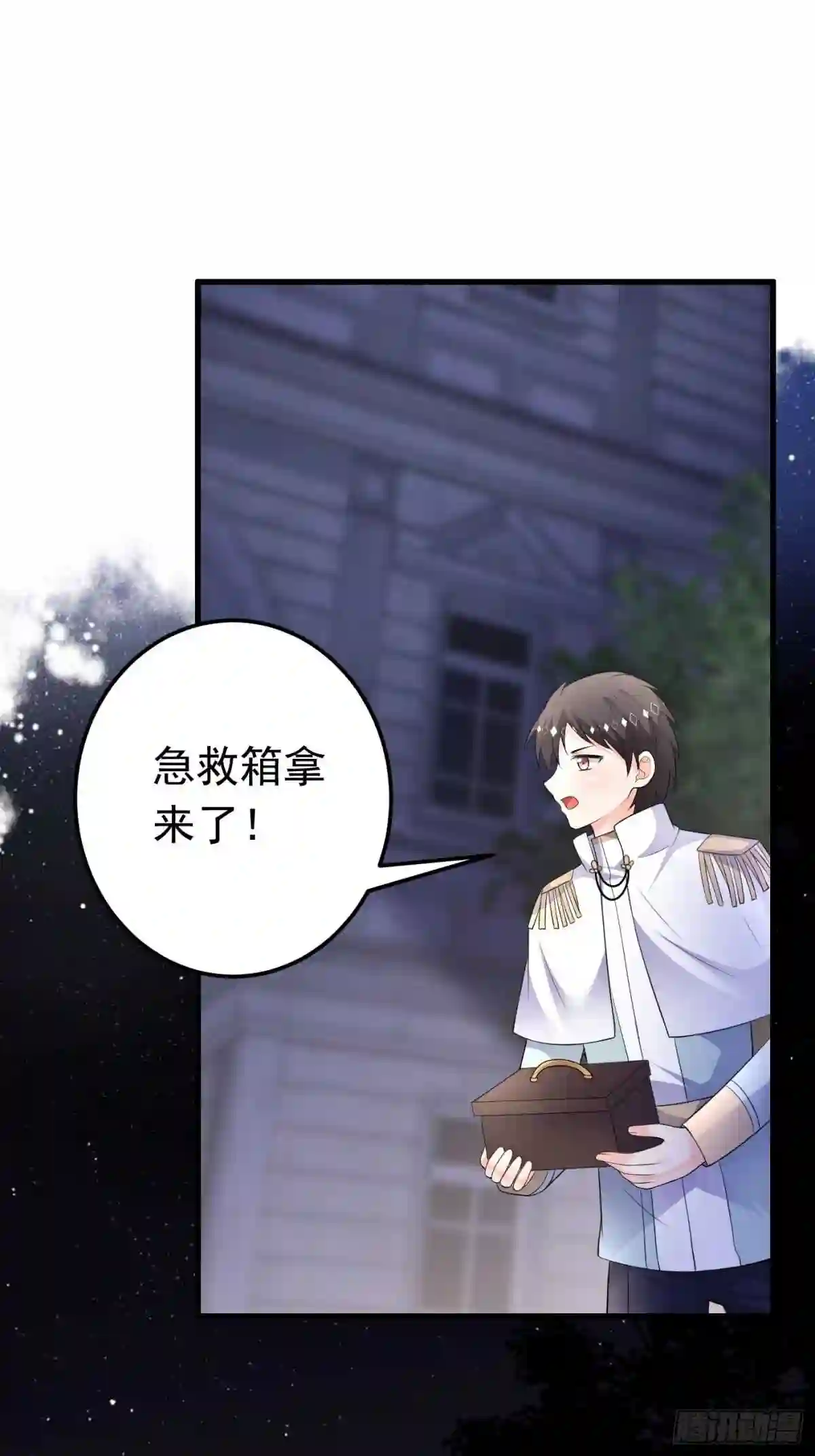 穿成BE黑童话的公主漫画,55话 得为“未来老公”战斗了3图