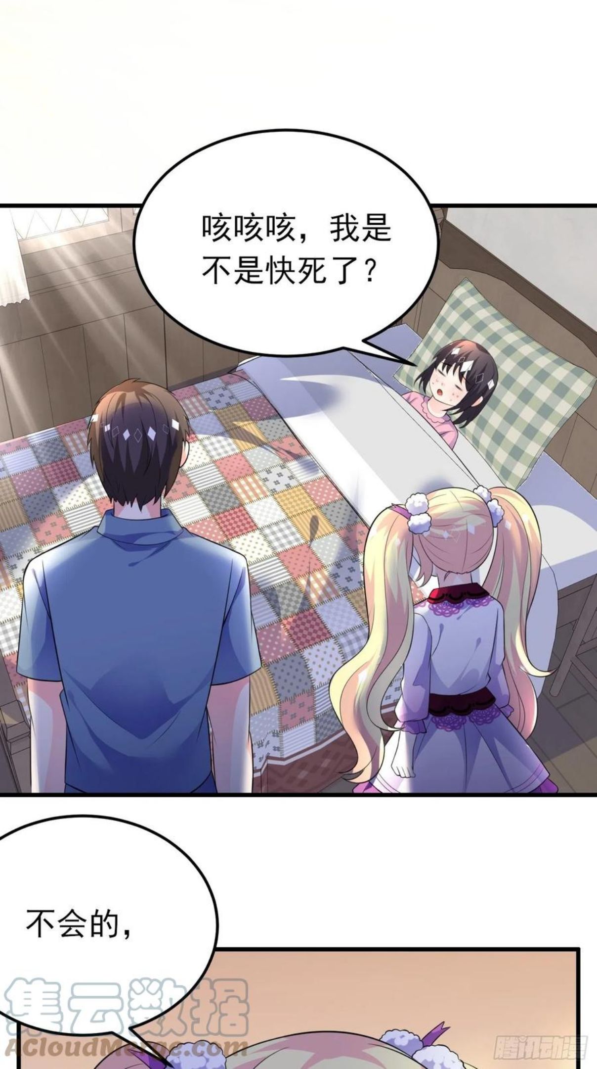 穿成BE黑童话的公主漫画,37话 破局（下）3图