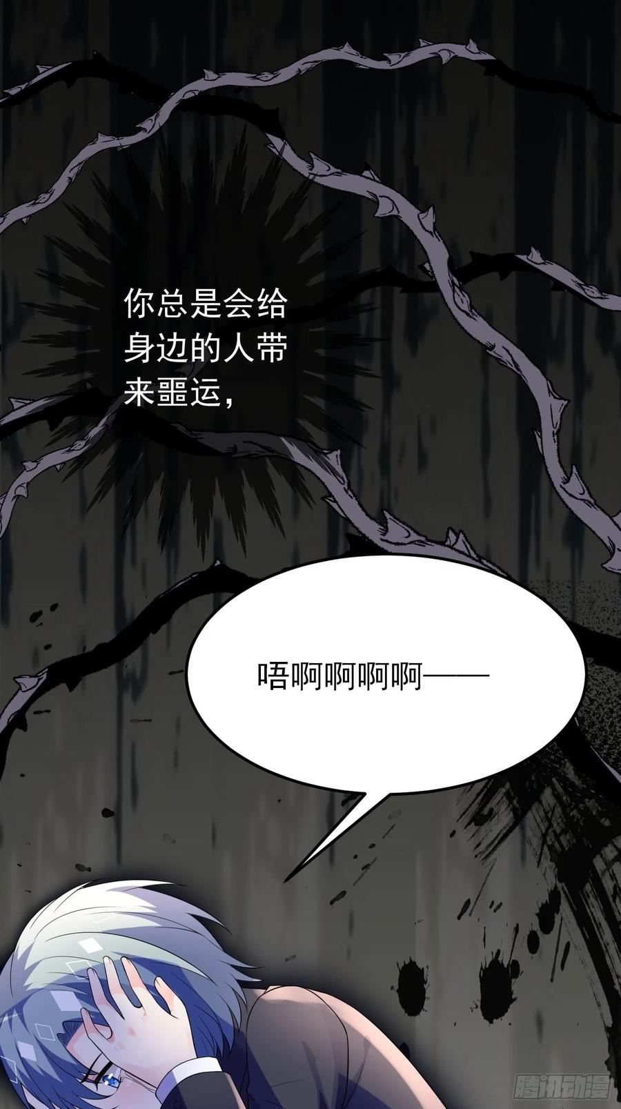 73话 现在不再是孤身奋战了3