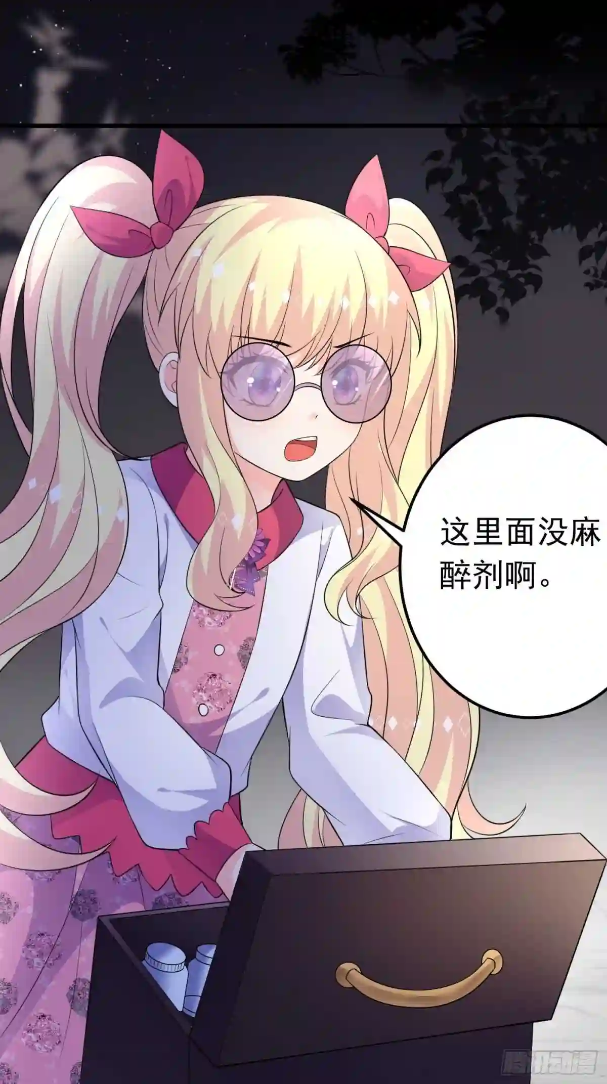 穿成BE黑童话的公主漫画,55话 得为“未来老公”战斗了4图
