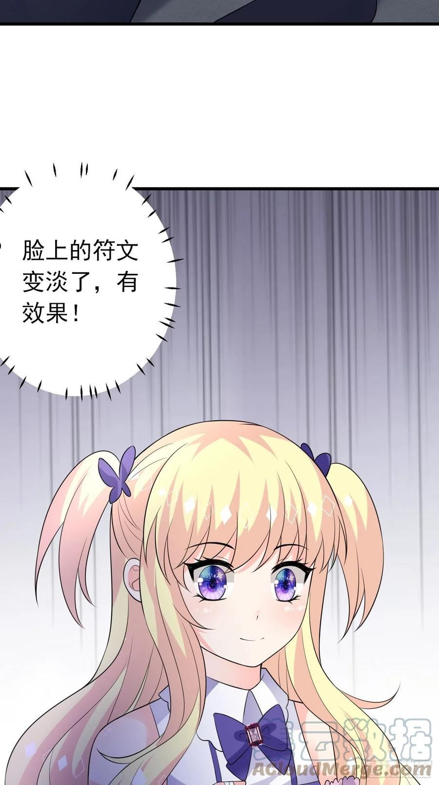 72话 小王子的回忆4