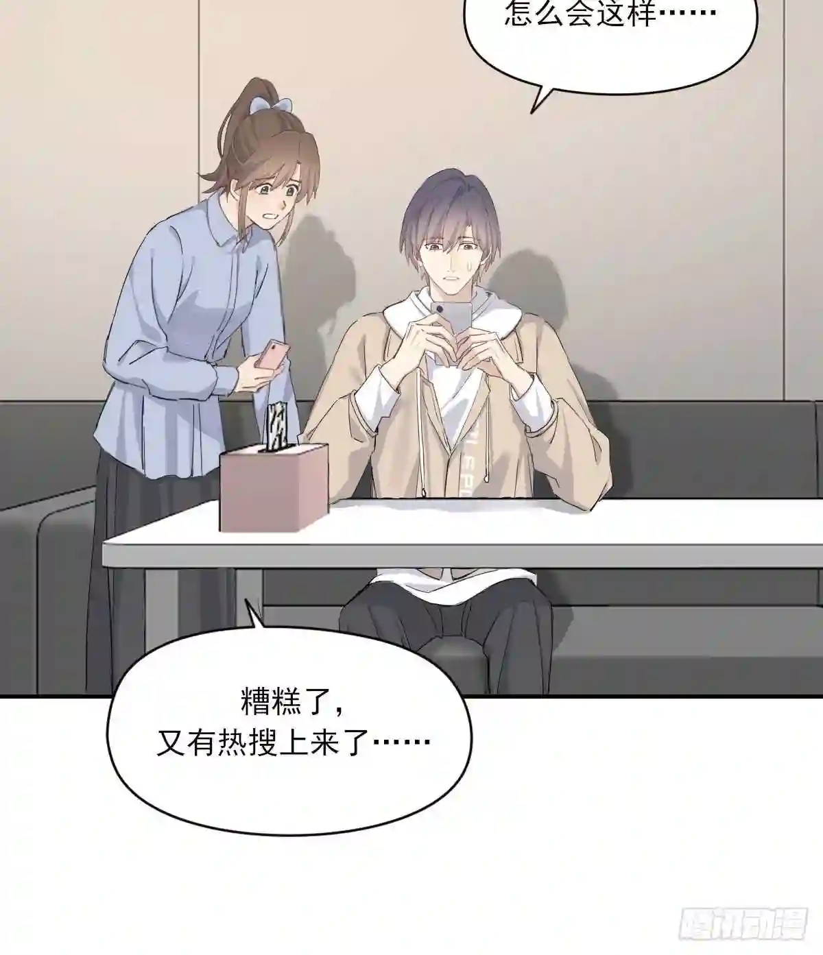 双王群养蜂技术视频全过程漫画,你理理我3图