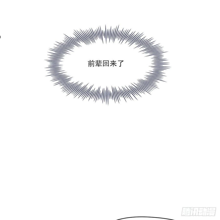 双王漫画,探班3图