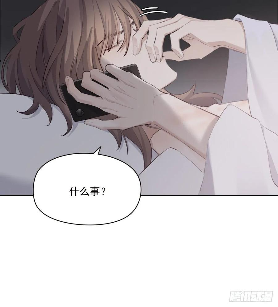 双王漫画,告别5图