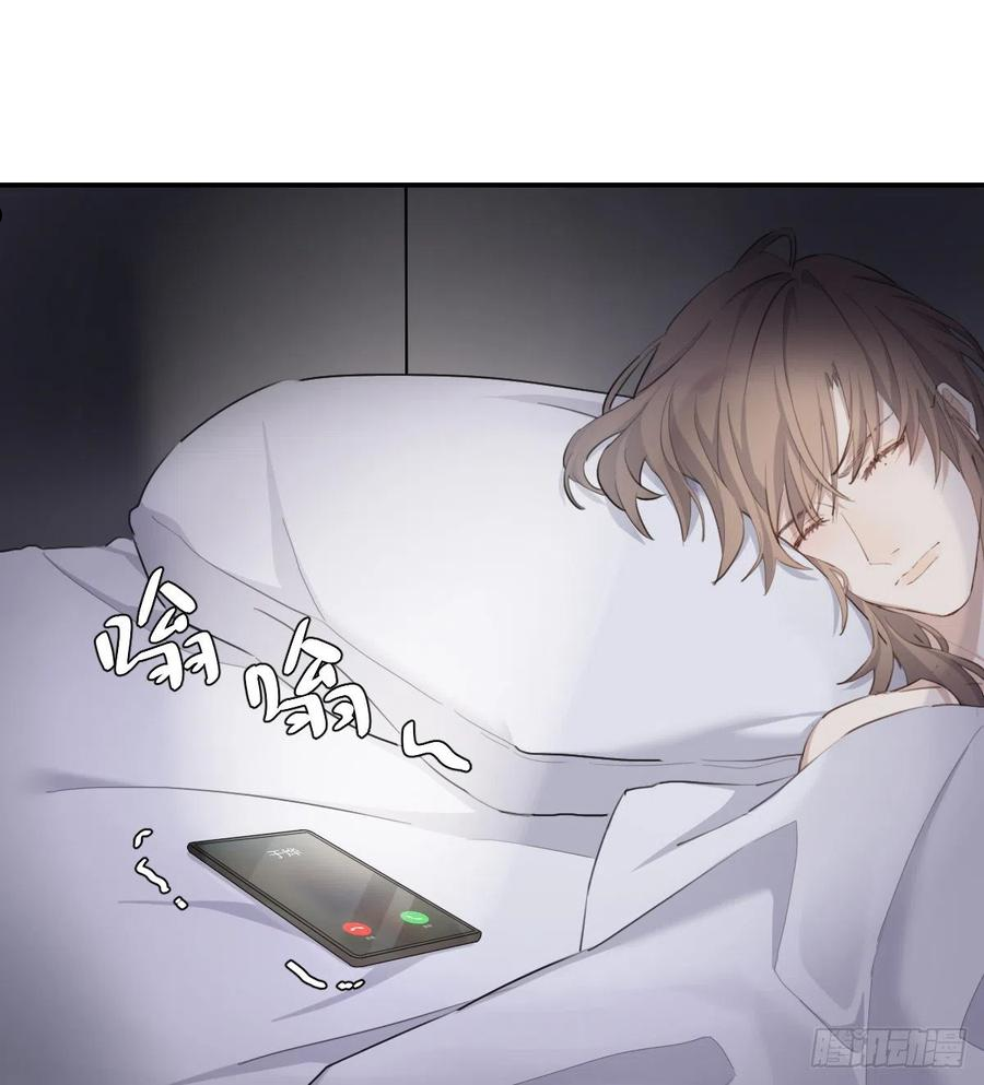 双王漫画,告别3图