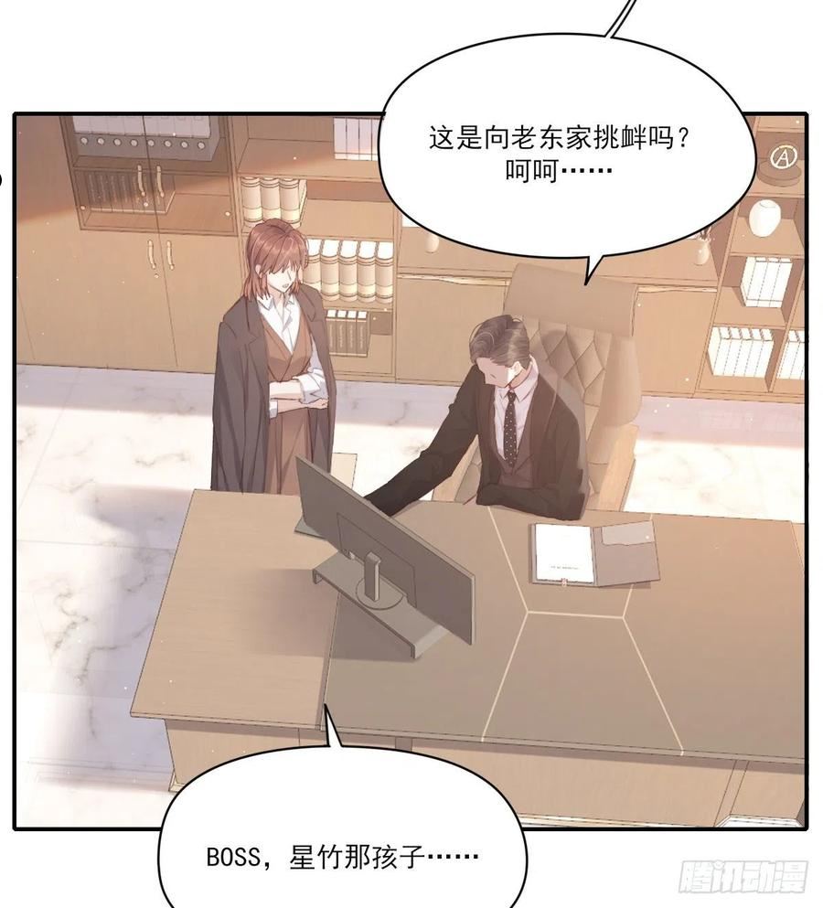谈判（上）4