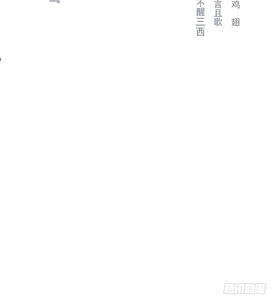 双王漫画,告别2图