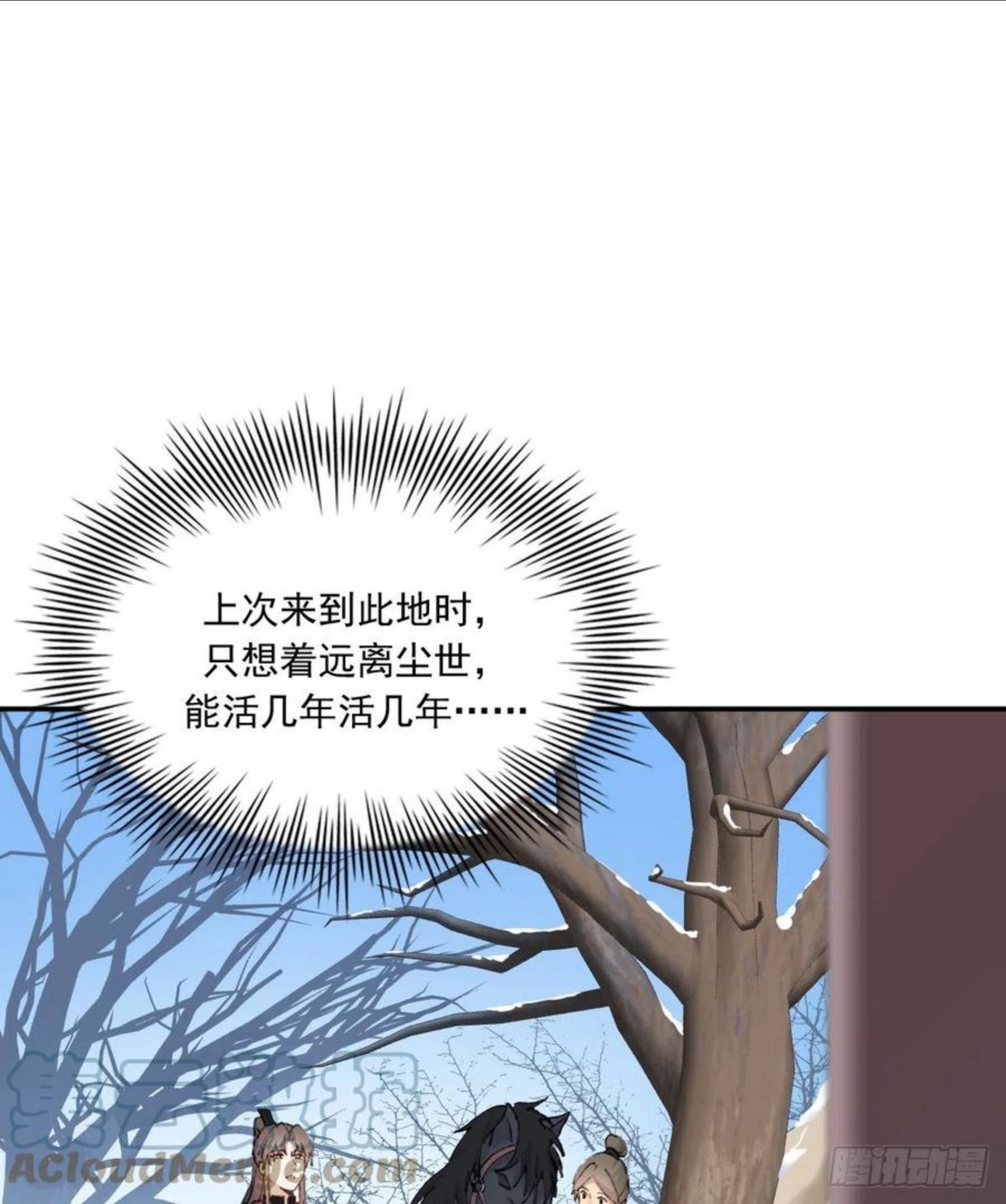 重逢3