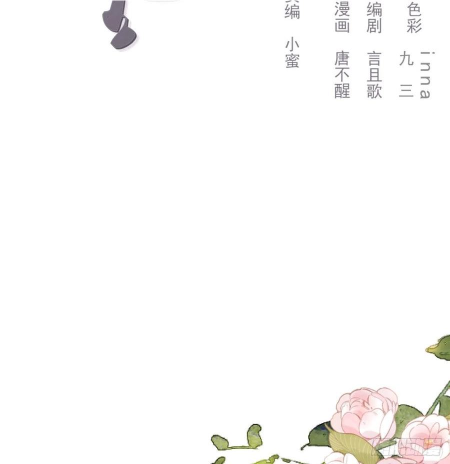 双王群养蜂技术视频全过程漫画,抱抱你2图