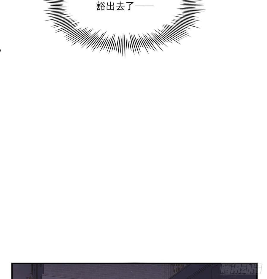 双王漫画,用你入怀3图