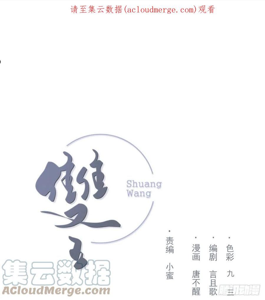 双王群养蜂技术视频全过程漫画,参差1图