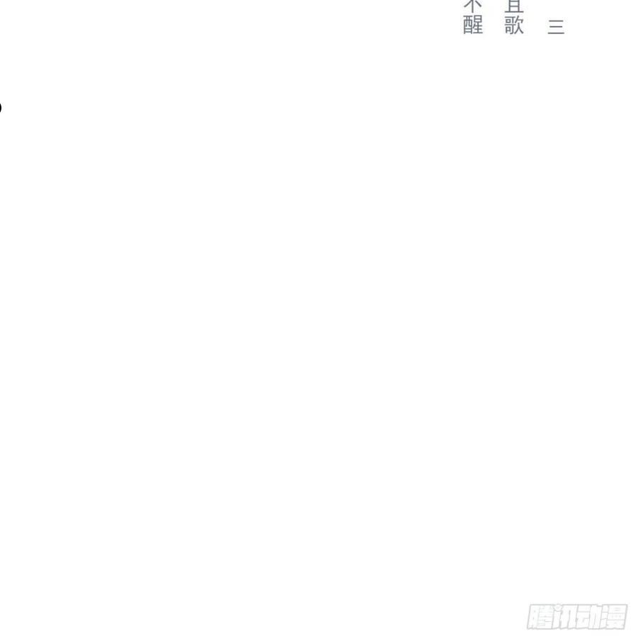双王漫画,探班2图