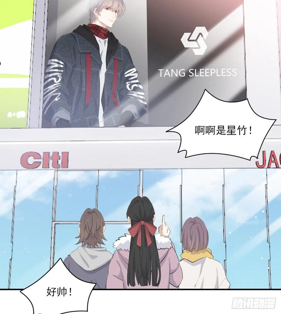 双王最新拆迁消息漫画,坠落3图