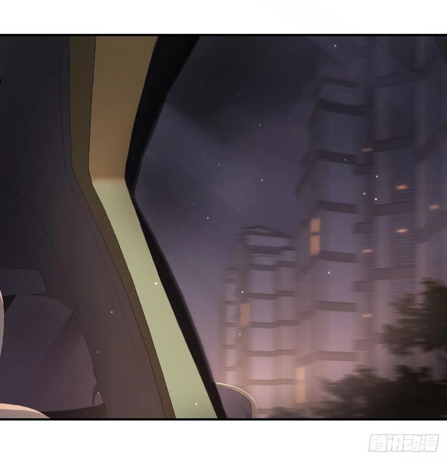 双王漫画,用你入怀3图