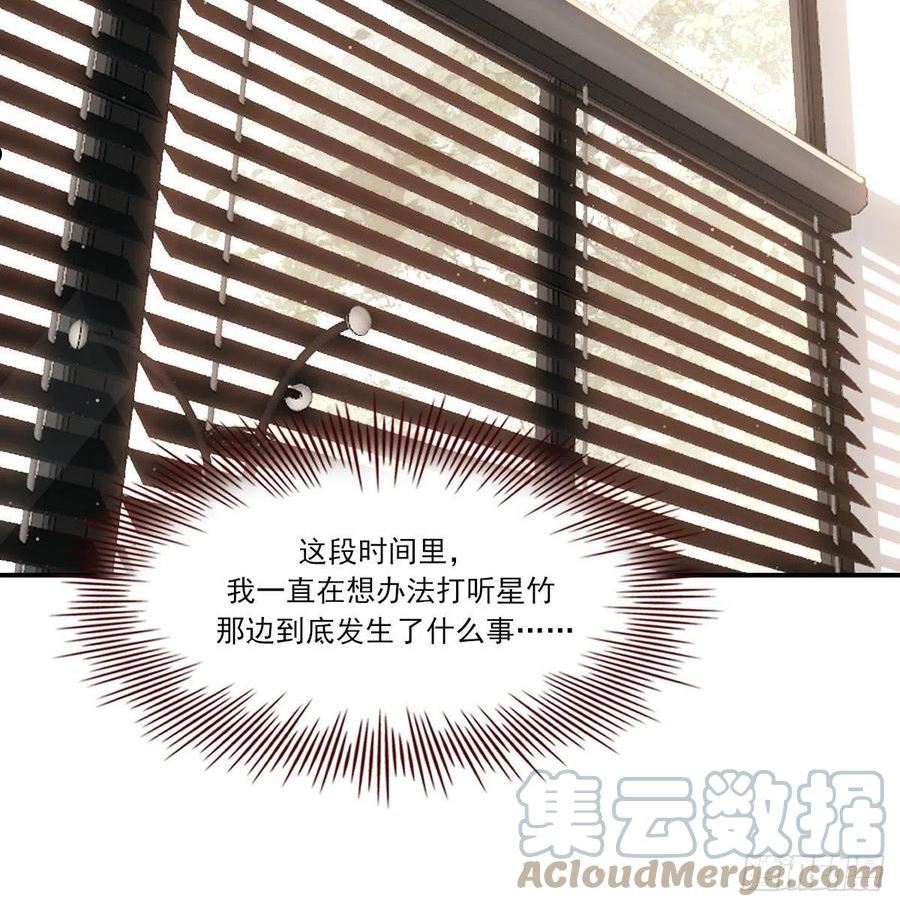 双王国际投资有限公司漫画,开个价吧4图