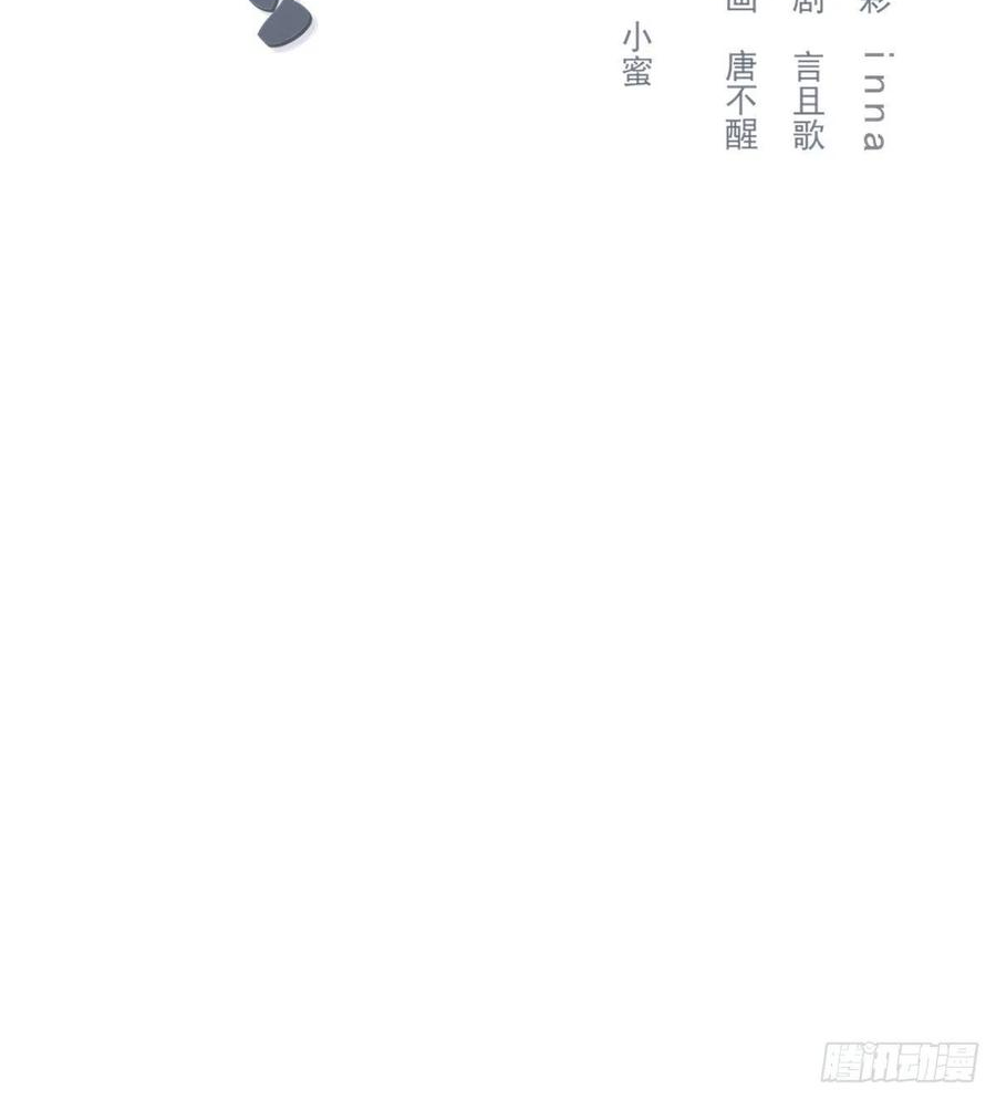 双王漫画,回归现实2图