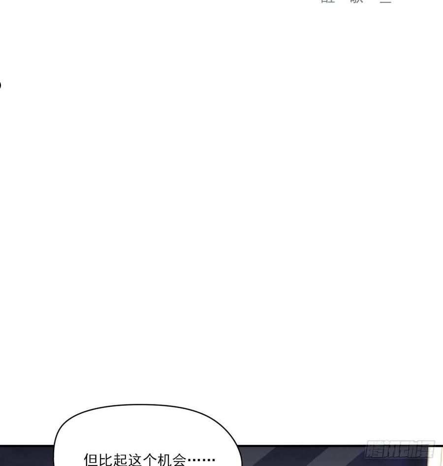双王群养蜂技术视频全过程漫画,谈判（下）2图