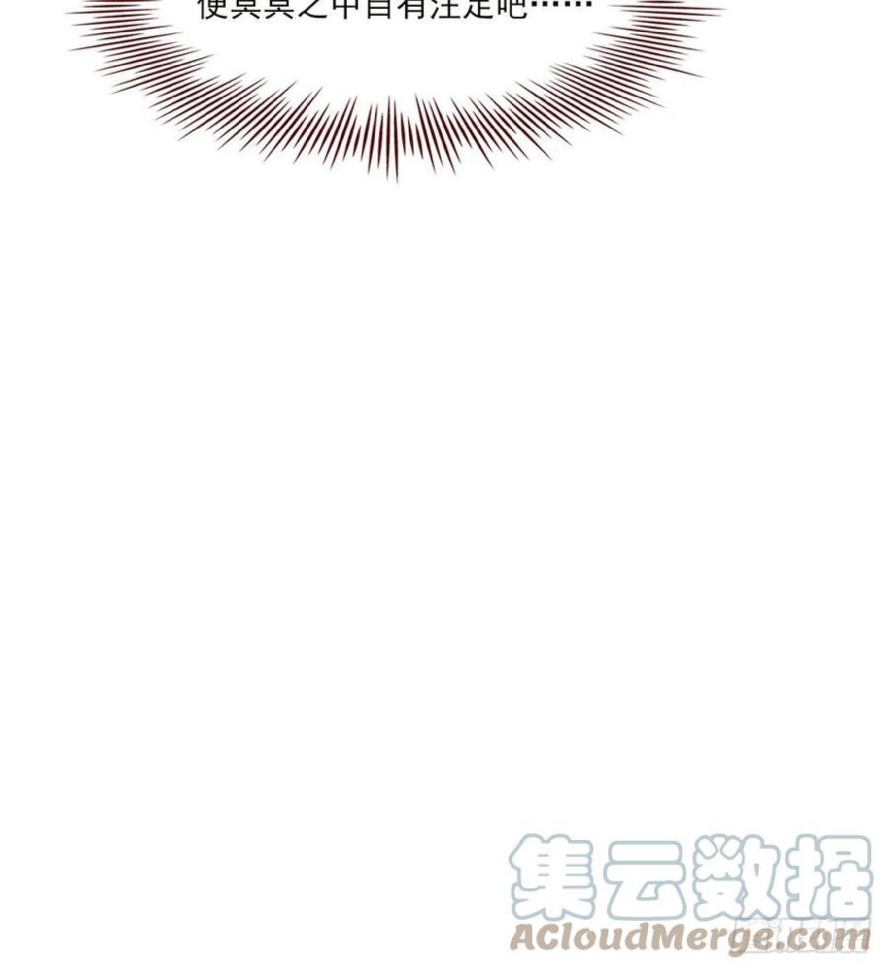 双王漫画,结局5图