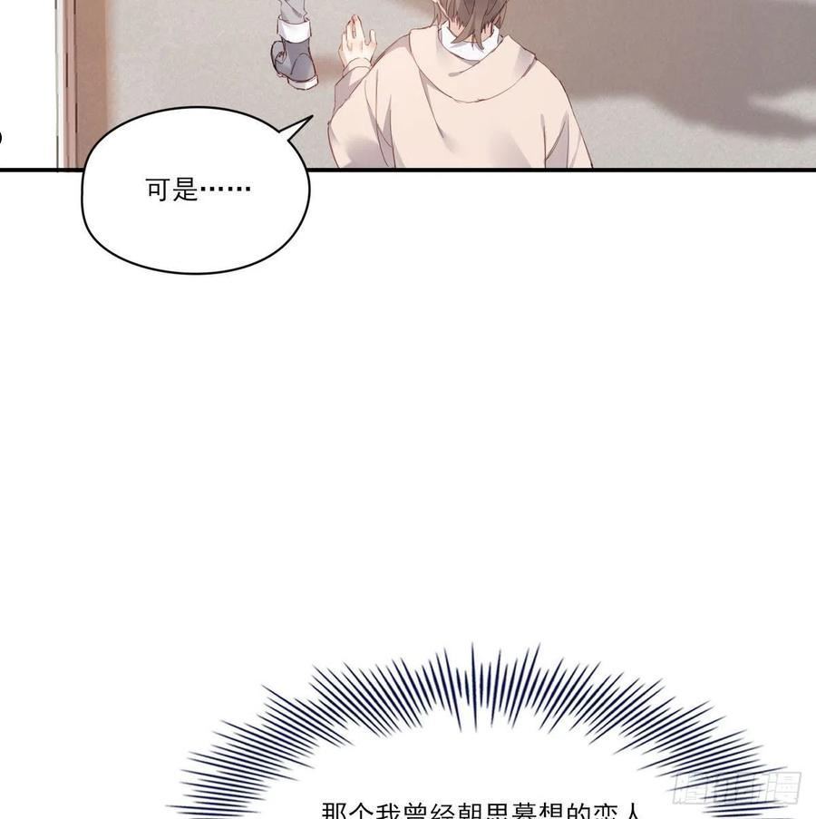 双王漫画,探班5图