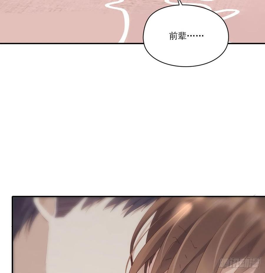 双王群养蜂技术视频全过程漫画,抱抱你5图