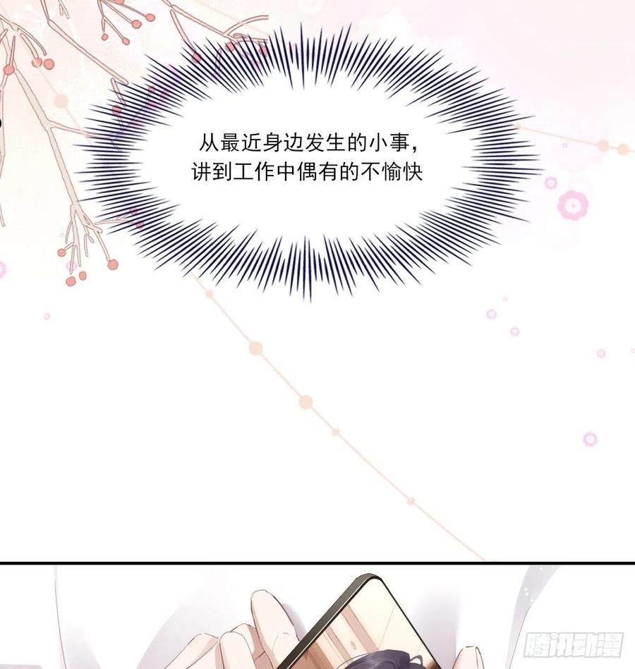 双王群养蜂技术视频全过程漫画,等待重逢5图