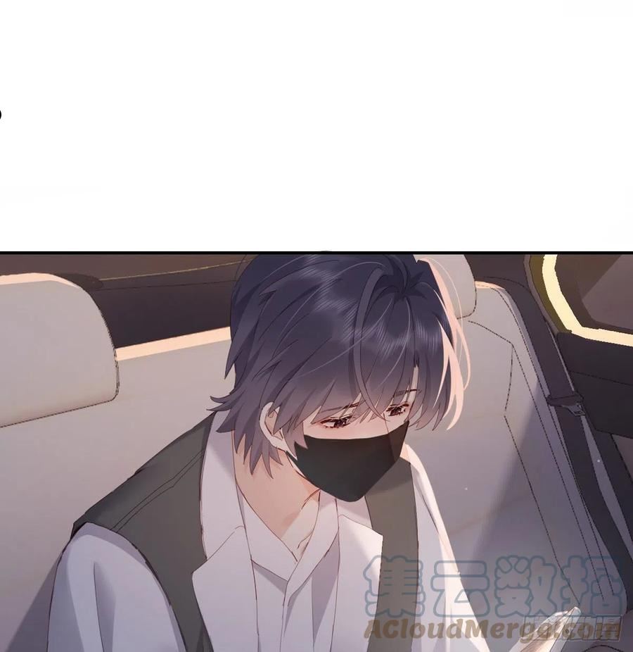 双王漫画,用你入怀4图