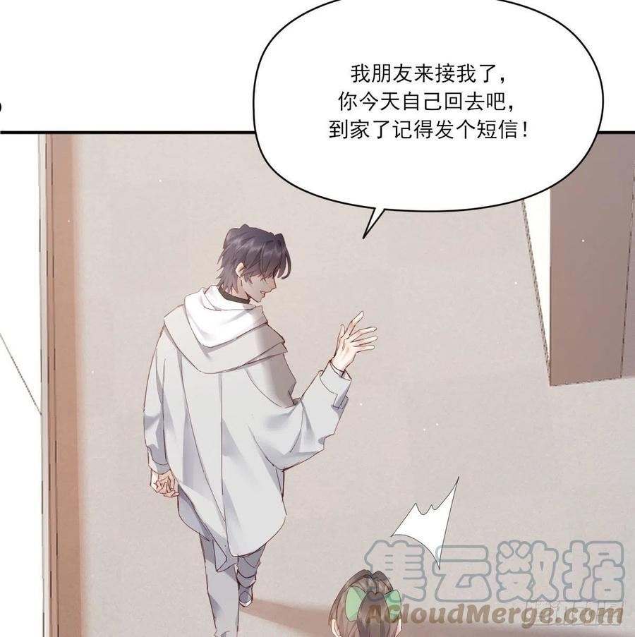 双王漫画,探班4图