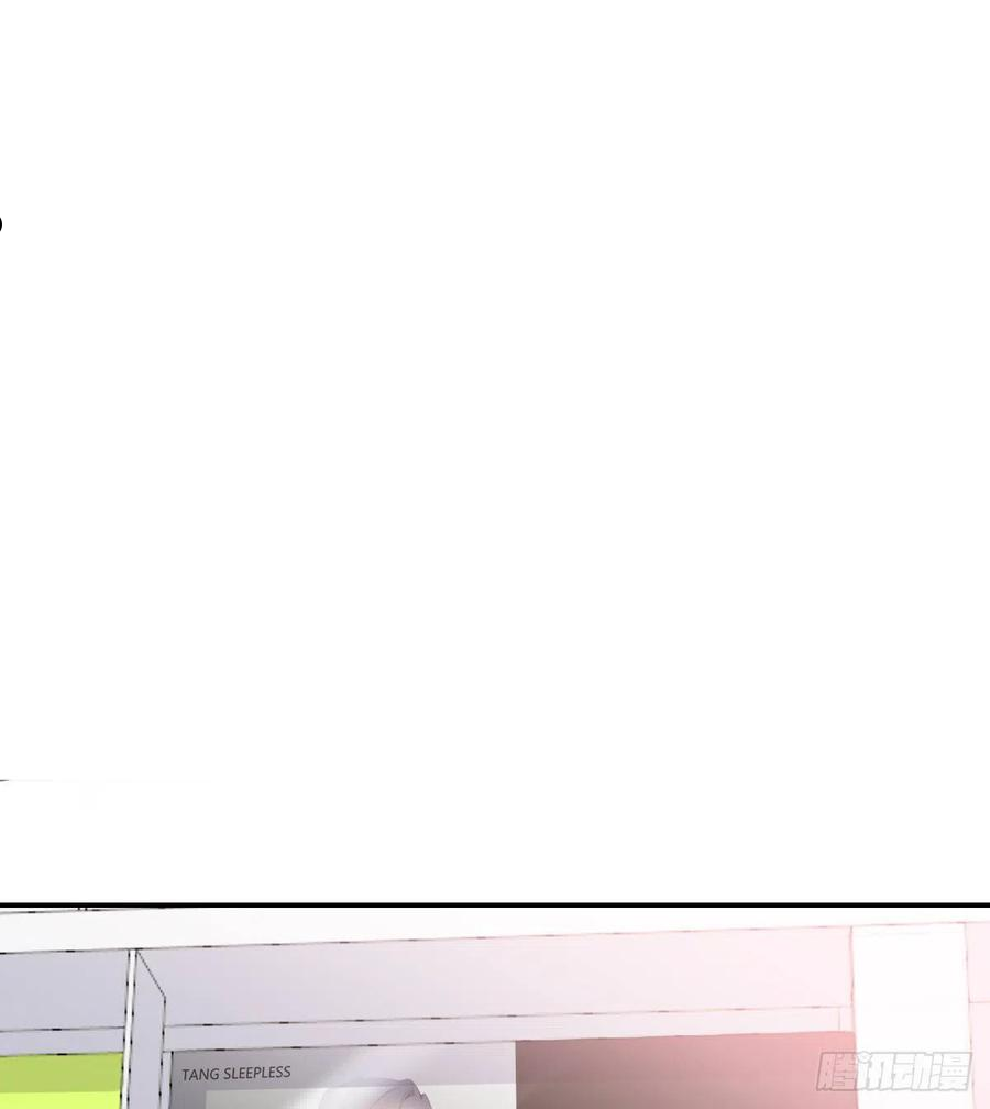 双王最新拆迁消息漫画,坠落2图